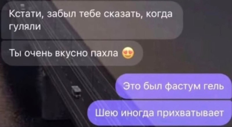 Свидания, когда тебе чуточку за 25 😭