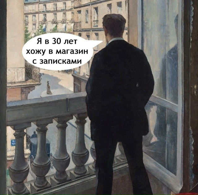 Не забыть вообще в магазин пойти