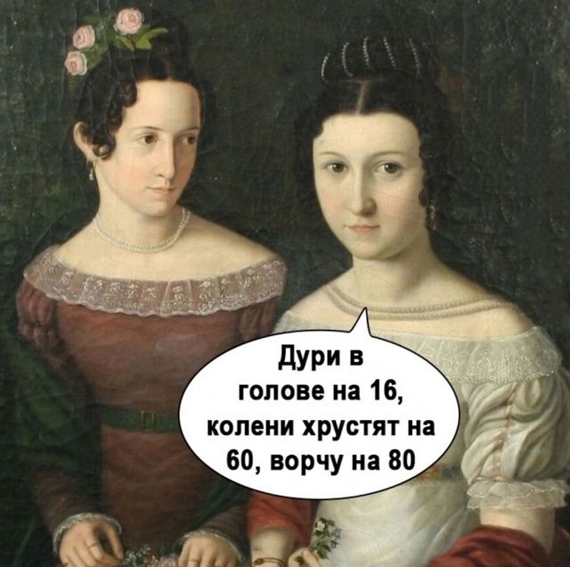 А в душе 18 всегда причем😅