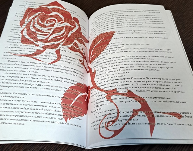 «Artефакты» №6'2023 сегодня приехали на склад и доступны д...