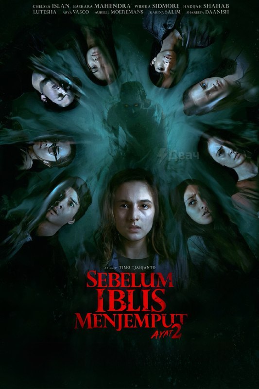 Ловите 8 малоизвестных, но реально жёстких хорроров от Netflix — без заезженной попсы
Если обычные