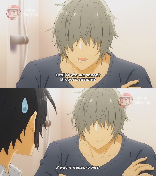 Хоримия ? 9 серия