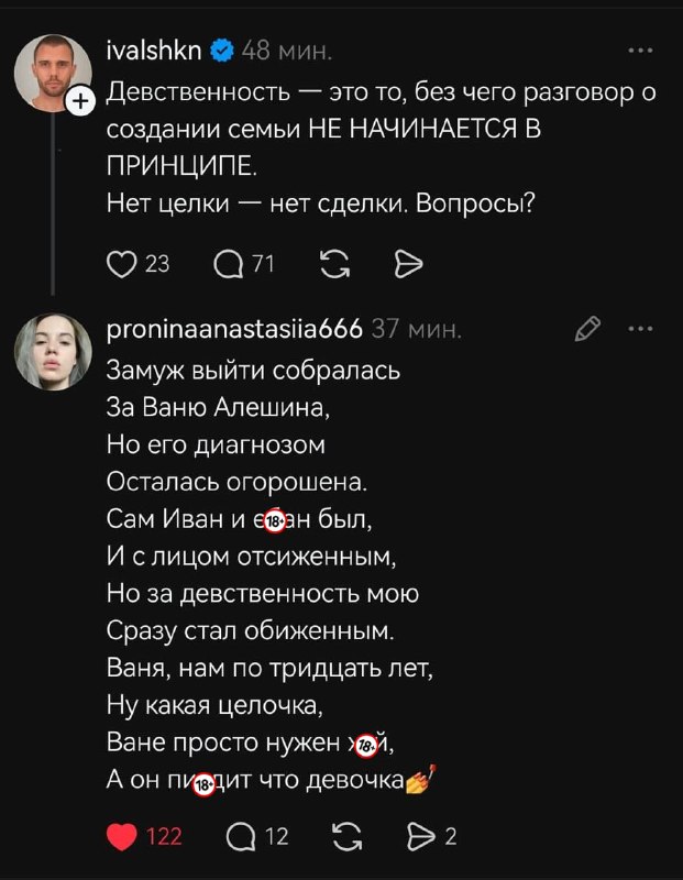 Ну ОНА 💅