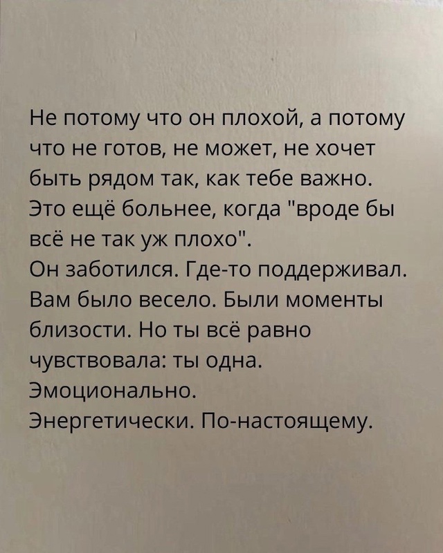 Когда надо сделать выбор...