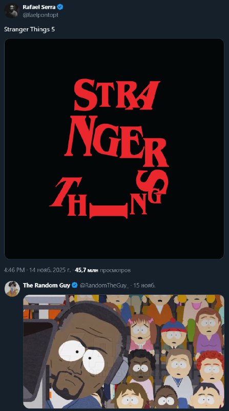 Дизайнер сделал лого пятого сезона «Очень странных дел», но многие почему-то увидели в нём расистски