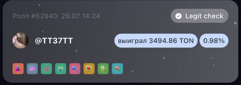 #Rolls ✅
А пока мы смотрели за графиками токенов, в рулетке побрили одного кита, который проиграл с
