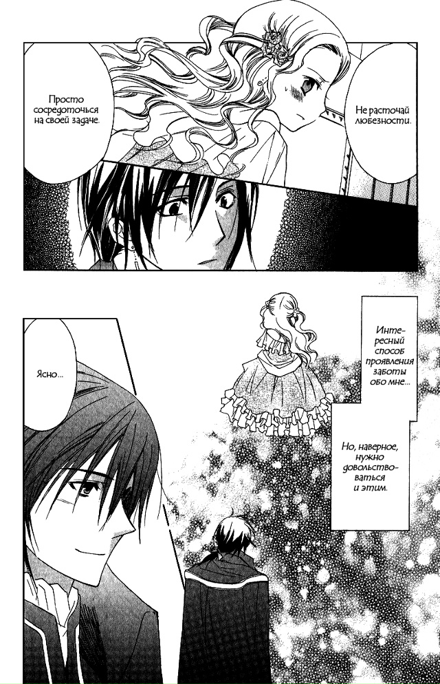 Невеста Адаршана
Утречка всем🤗