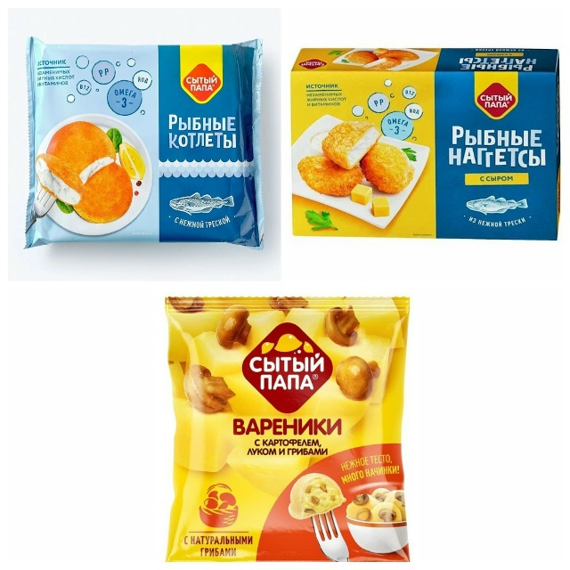 ‼️“Папа больше не сытый”. В популярной замороженной ...