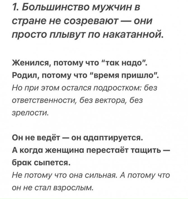 Сильные слова про российский семьи 💔