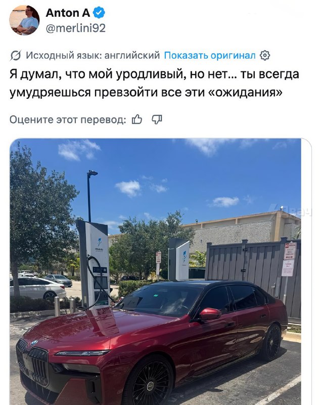 BMW выкатила новую «семёрку» с ценником от 100 тысяч баксов, но фанаты бренда остались в ужасе от ди