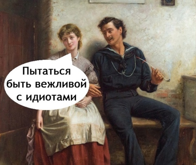 Это на самом тяжелое состояние