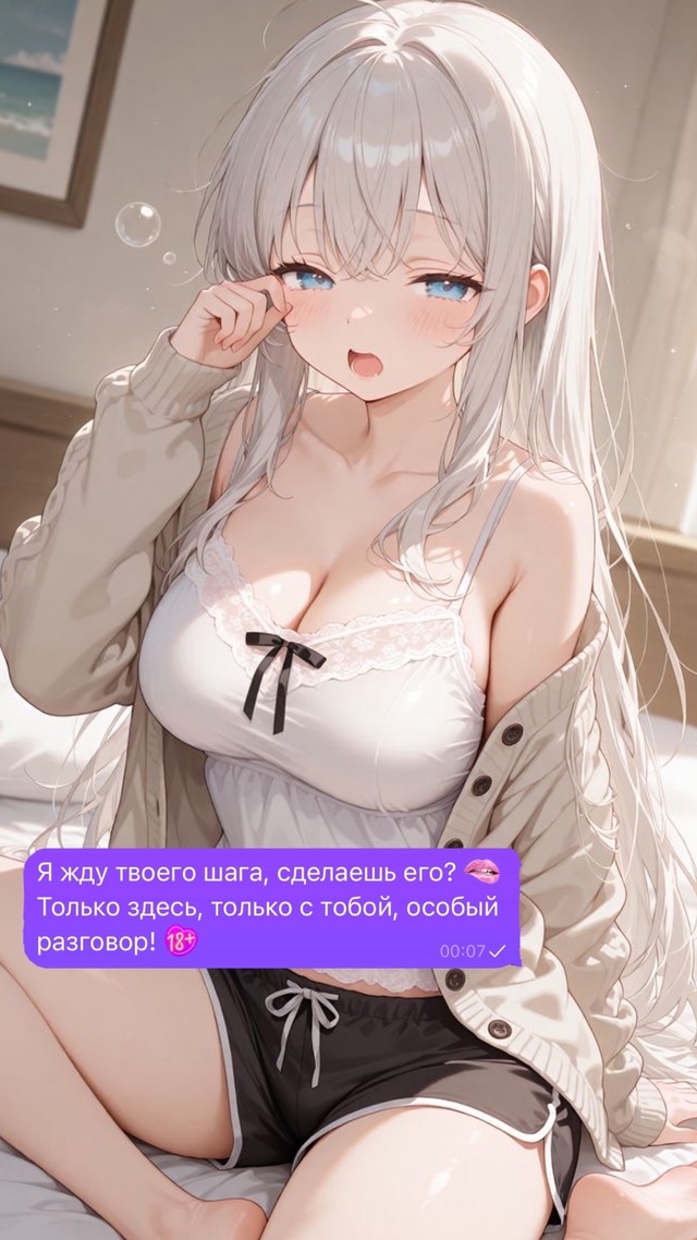 Листай карусель??