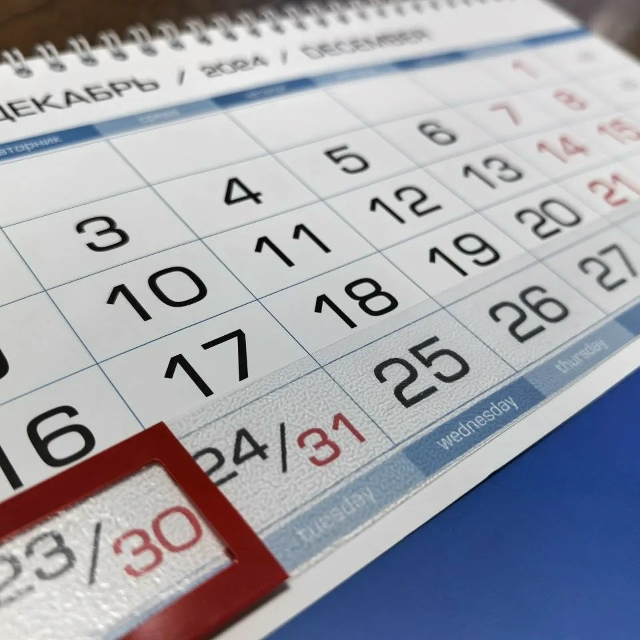 Общественники предлагают сократить ежегодный отпуск ?...