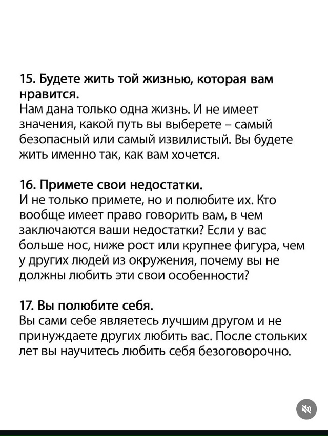 Проверьте на себе😉