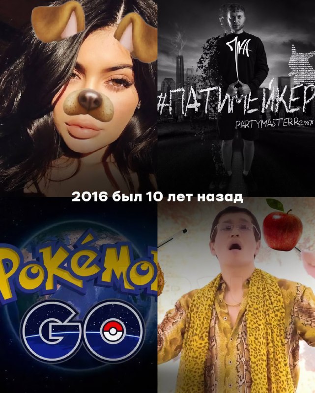 Олды тут? Я не плачу, это просто слёзы…