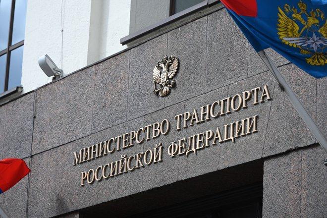 Власти хотят усилить контроль за поездками россиян по стране и за рубеж, сообщают СМИ.
По новому п