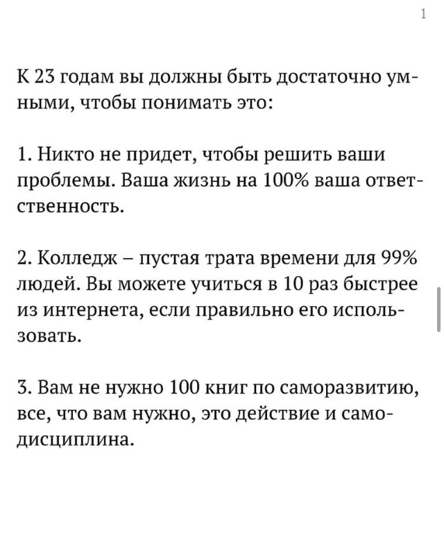 Очень важные пункты.