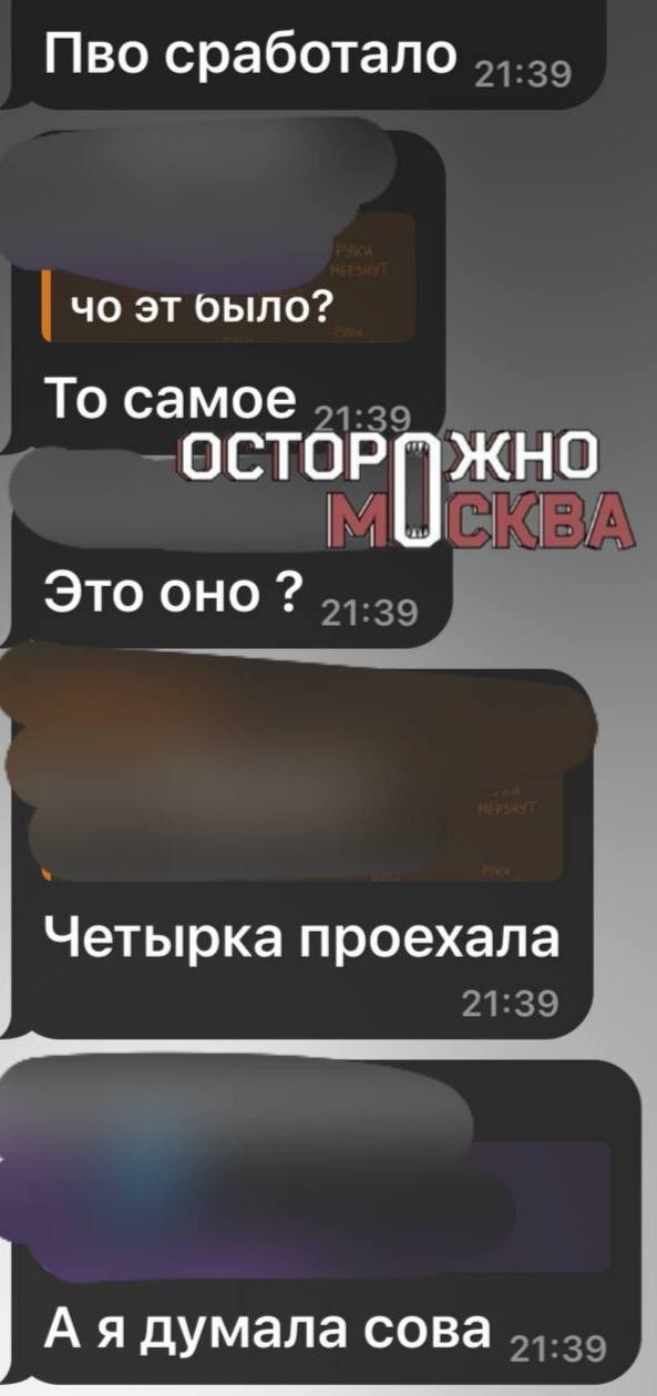 ⚡Жители Раменского также сообщают о звуках взрывов.
?...