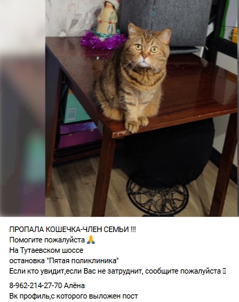 Пост добра. Распространите, пожалуйста.