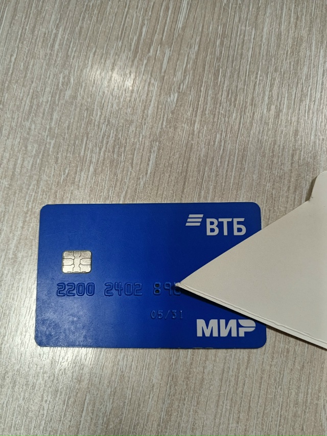 Нашла карту на тротуаре , около дороги, у новых домов по...