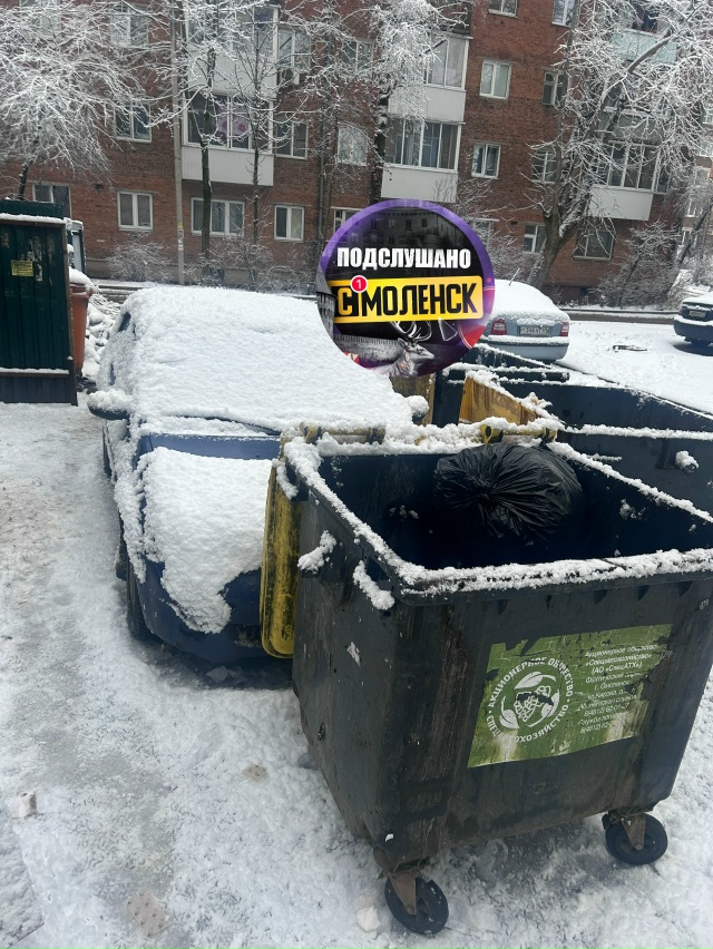 👉В Смоленске коммунальщики забаррикадировали автоха...