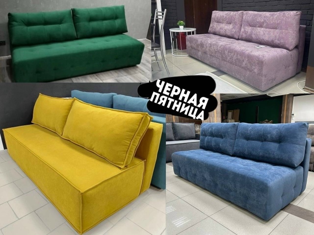 🖤Черная пятница в магазине «ВАШ ДИВАН»! 🖤
Пора обно...