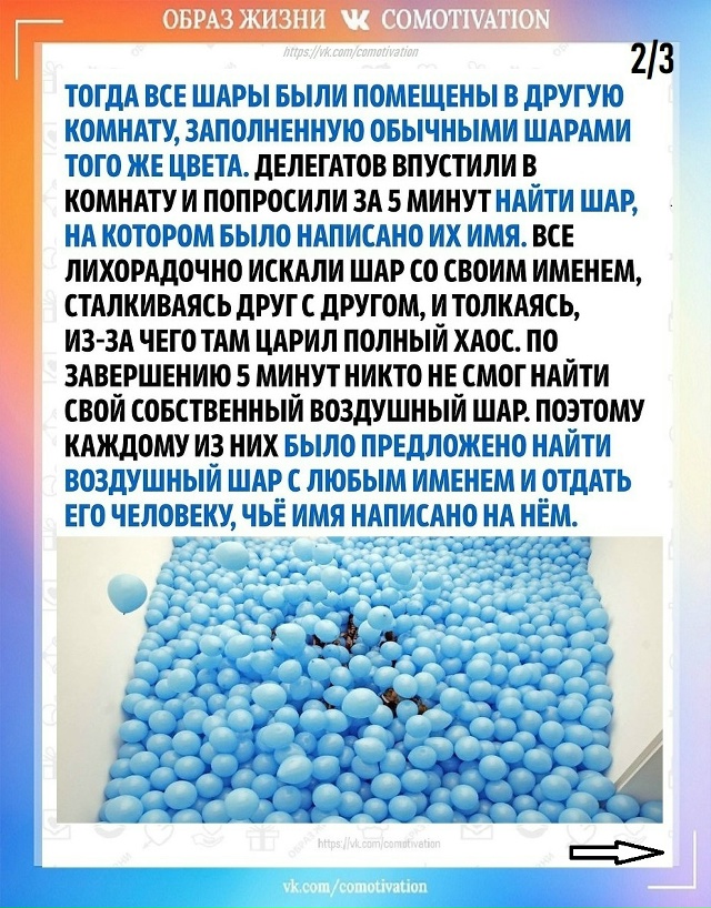 Интересный эксперимент получился