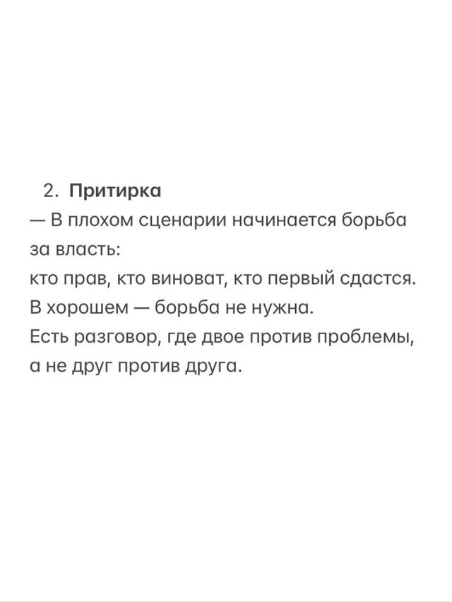 Внимательно прочтите!