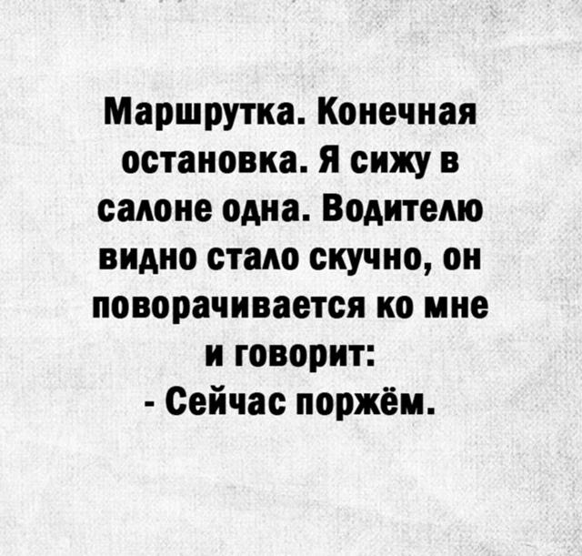 Представляю их лица😅