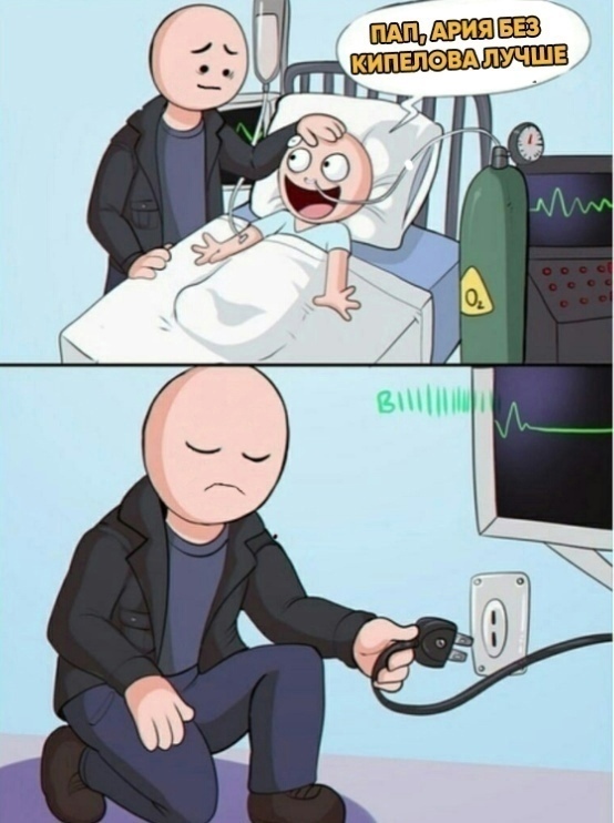 Его уже не спасти