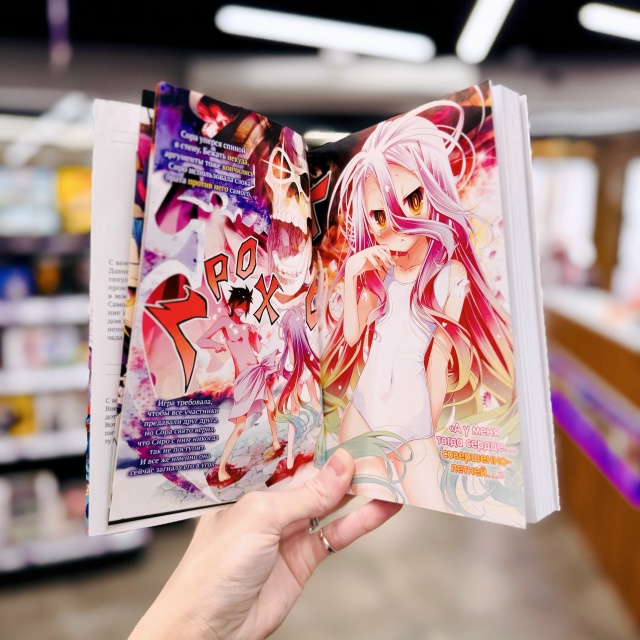 Об этом томе ходили легенды...
Его ждали, мемы про него ?...