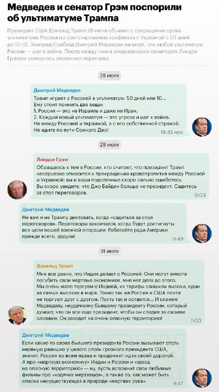 ‼️Чё пацаны, Третья мировая?
Трамп заявил, что отдал приказ разместить две атомные подлодки (точное