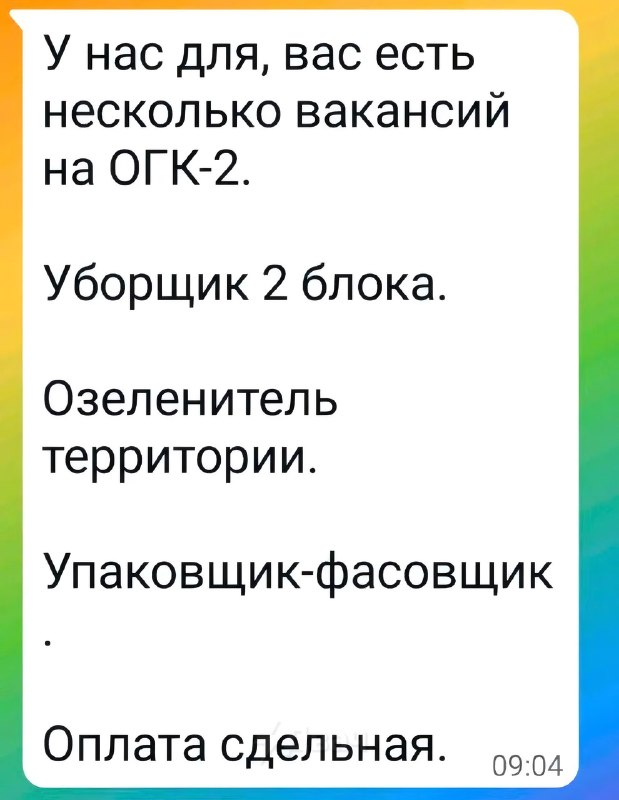 Тян с двумя вышками закинула резюме эйчару. Ответ убил.