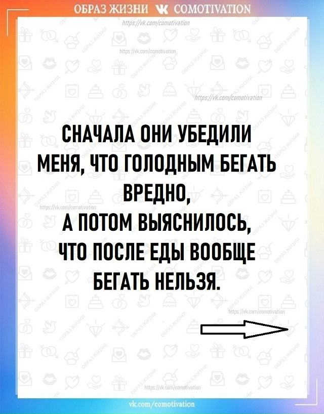 ДЕТЕКТИВ ДНЯ: вечером группа пирожков с капустой обман...