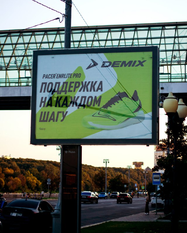 🏃🏻‍♂️ 10 км по центру Москвы – выбери свой ритм
Неважно, первый это твой старт или сотый – Московск