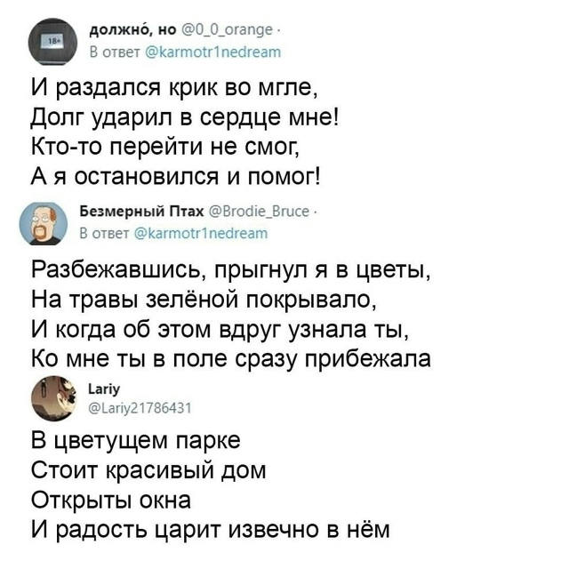 Интересная идея