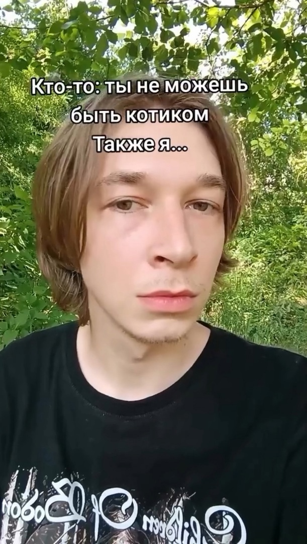 мужик ты чего?