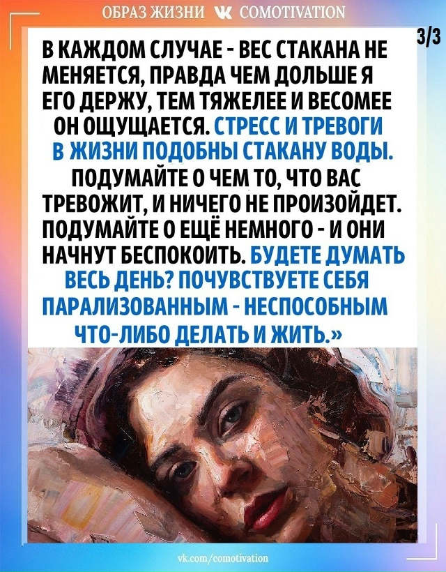 Простая и гениальная аналогия.