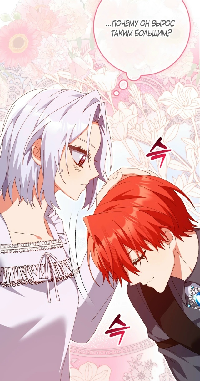 Я неправильно воспитала своего мужа