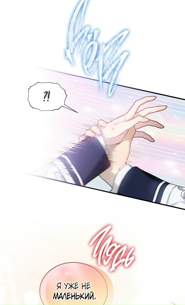 Влиятельная леди