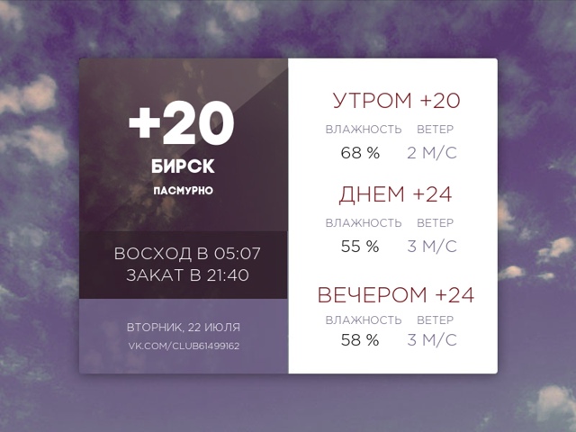 Сегодня вторник, 22 июля 2025 года.