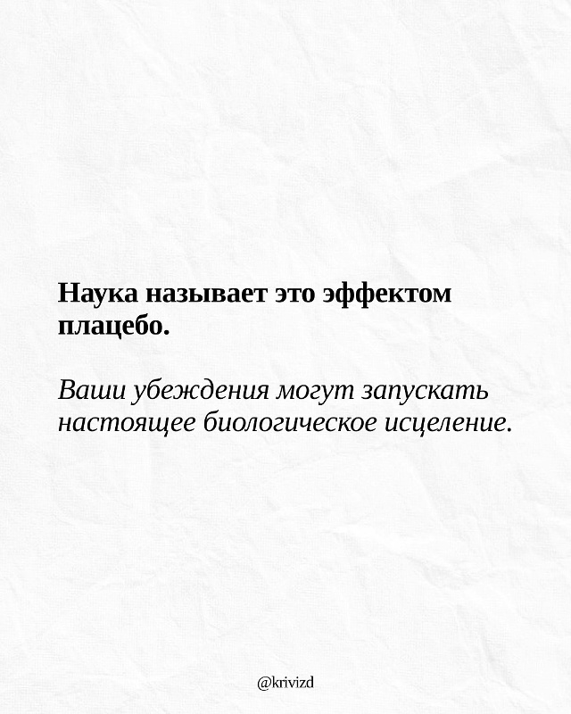 Мудро🕊🙏🧡