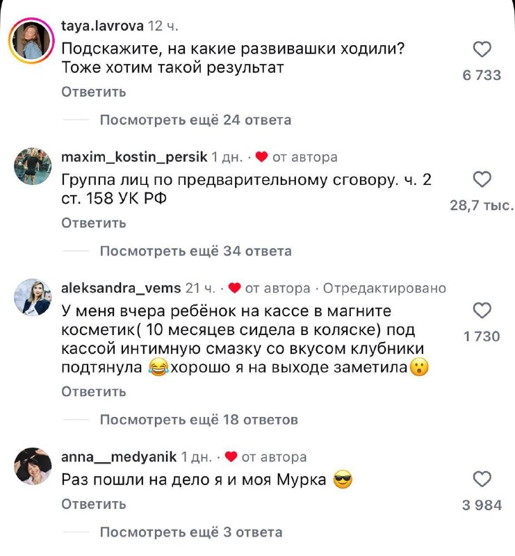 🥲Мужчина зашёл с дочкой в КБ и даже не заметил, как ребёнок спокойно вынес бутылку просекко
Папина