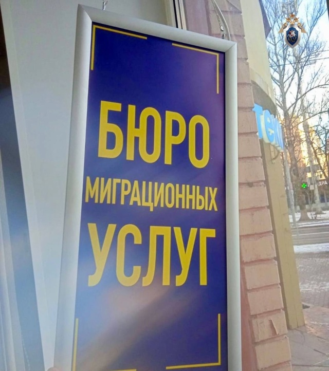 В Балашихе раскрыли семейную группировку, которая за в...