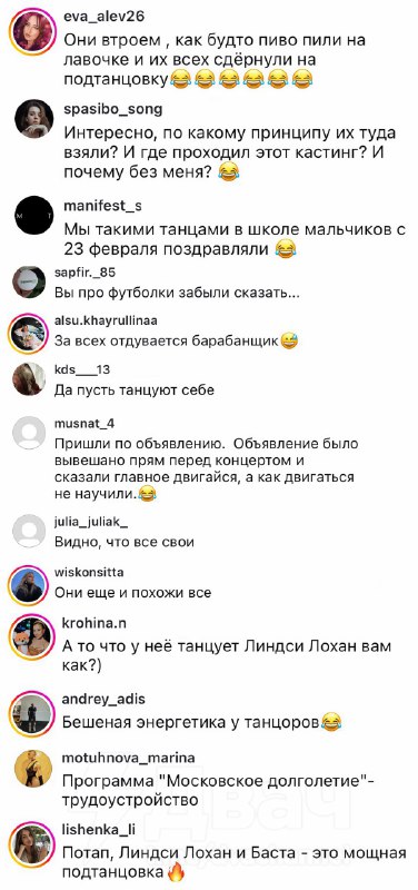 Пили пиво на лавочке, а их сдёрнули на подтанцовку
Интернет разорвало выступление танцоров на конце