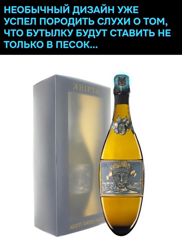 Тут главное, чтобы никто не захотел её быстро согреть..