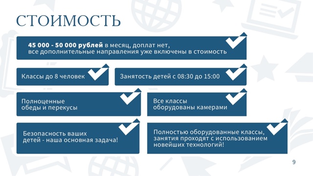 Внимание!
⚡⚡⚡⚡⚡⚡⚡⚡⚡
Семейные классы «Поступи»!
?...