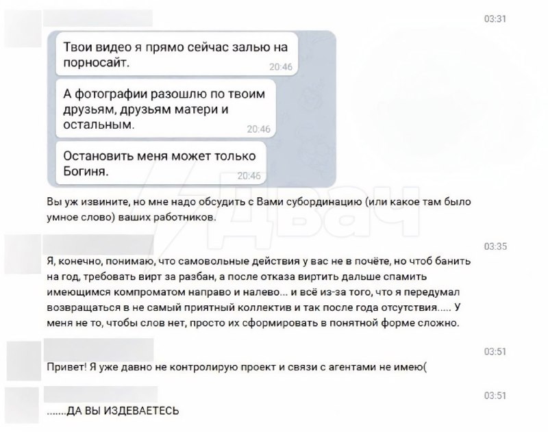 Авторов канала с видосами по Undertale и FNAF обвинили в организации педофильской секты: СК РФ завёл