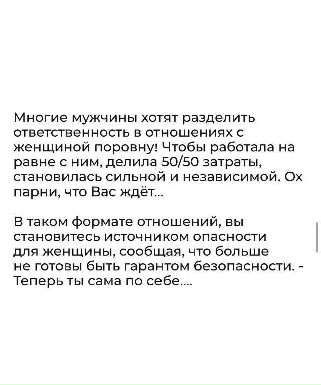 Закон обмена энергиями.
