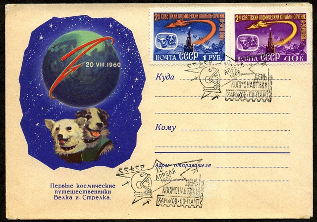 Лeгeндарные космонавты Белка и Стрелка, 1960 год